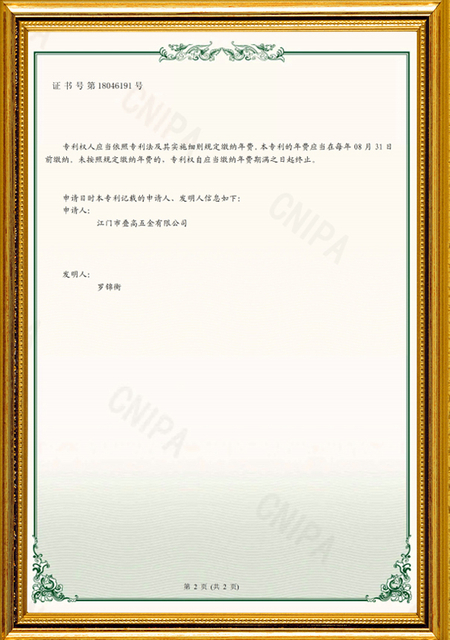 Потяните ручку